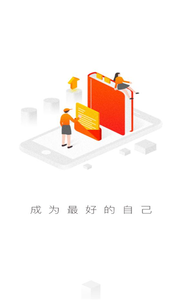 二局云学堂