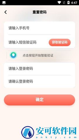 极兔游戏盒极速版