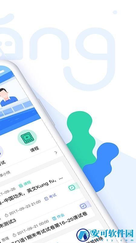 唐风课堂