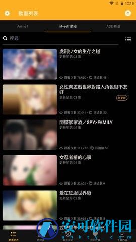 animia动画内容解锁版