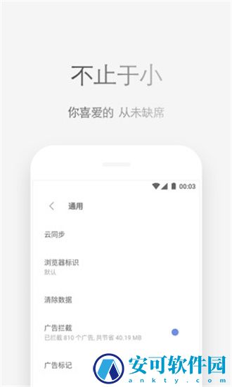 Via浏览器旧版
