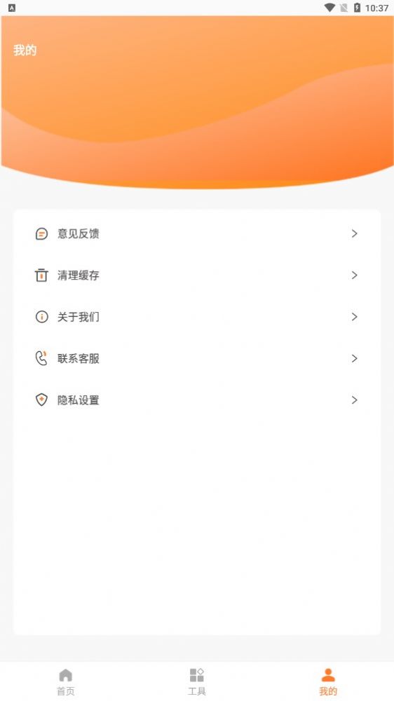 旗帜照片处理工具app官方版图片1