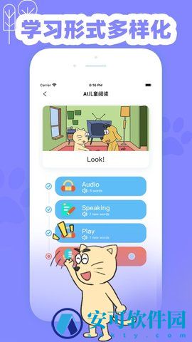 适趣英语