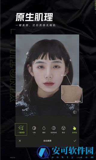 万能修图