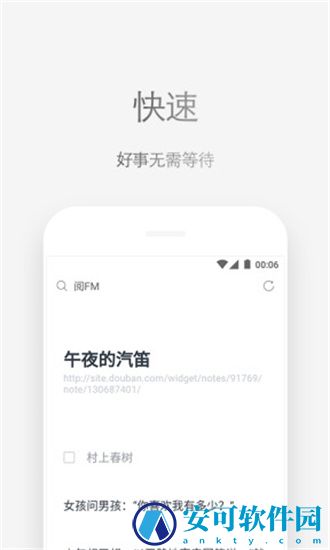 Via浏览器