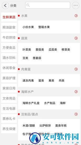 窝里快购
