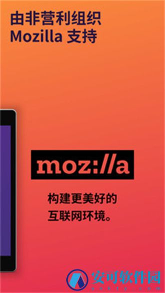 firefox