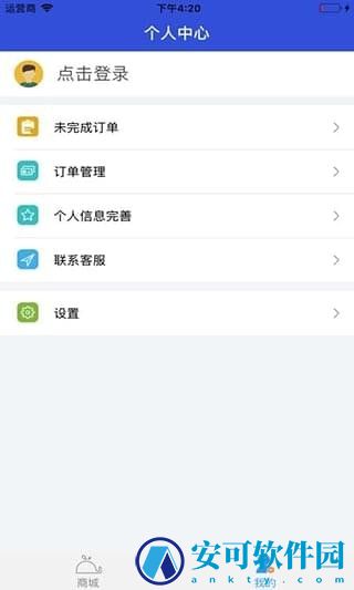 靠谱商城