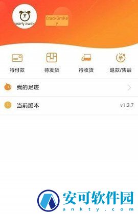 小熊优品
