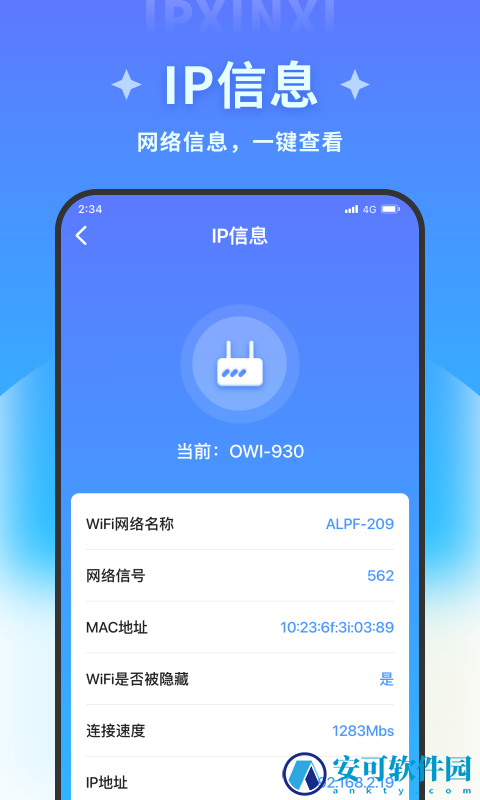 超风优化管家