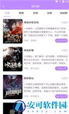 漫城阅读
