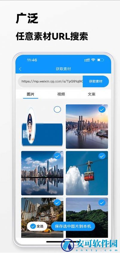 快存图