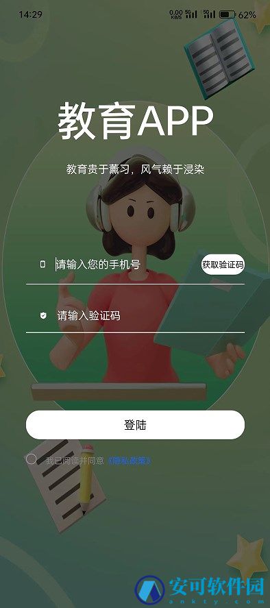 赤优堂