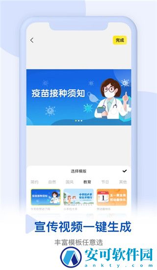 皮皮动画最新4.2.0.0内购版本