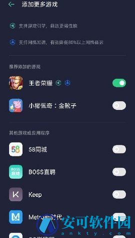 游戏空间旧版