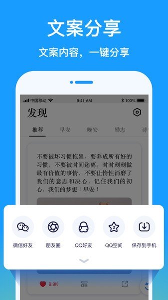 每日更新的早安图片