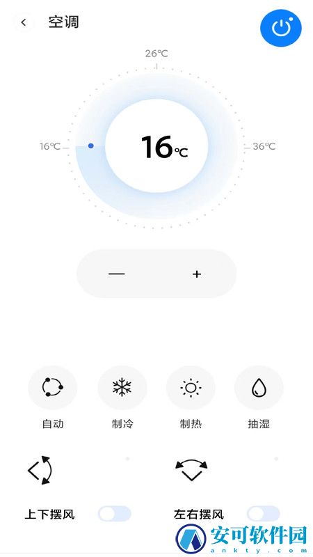 遥控器家用