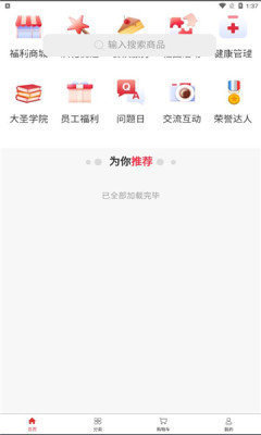 幸福滨化人