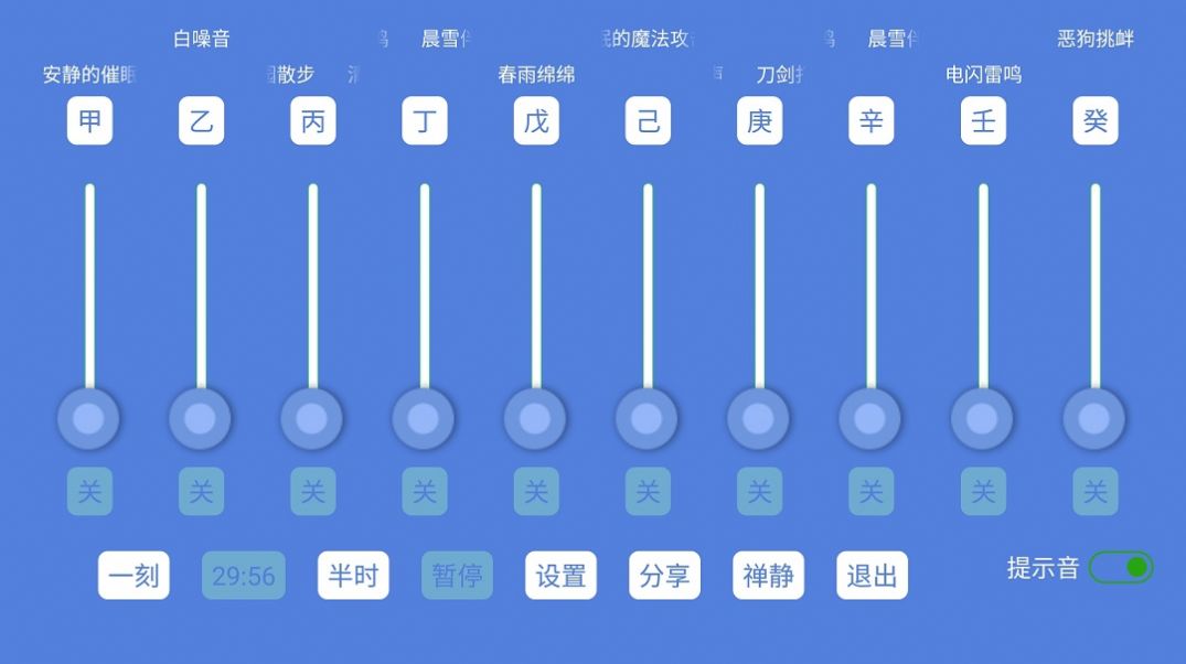 音了个音播放器app最新版图片1