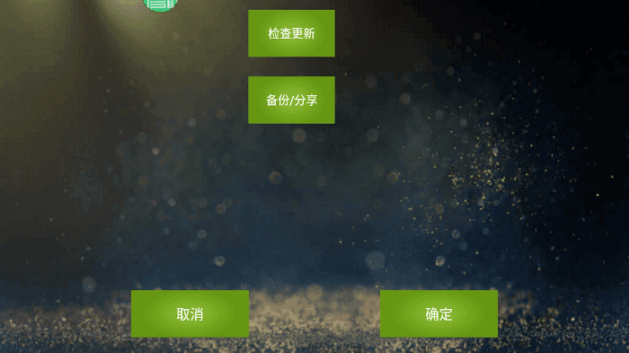 魅影官方版