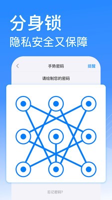 西游分身