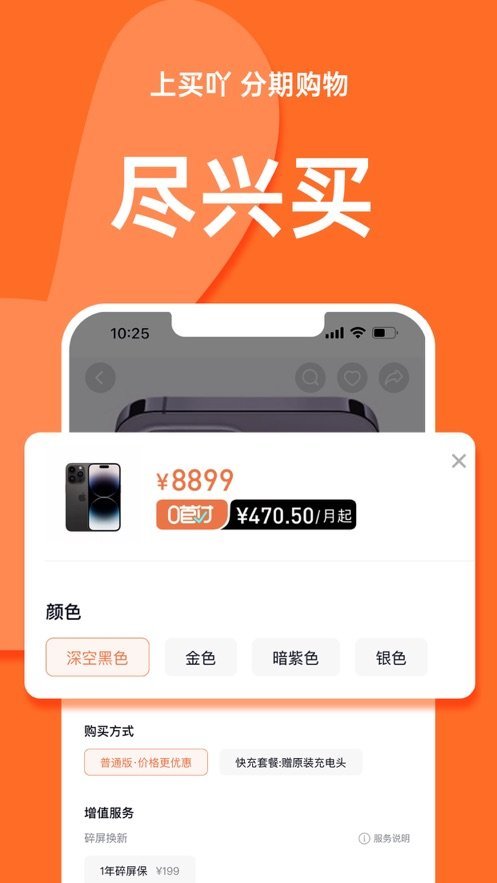 买吖