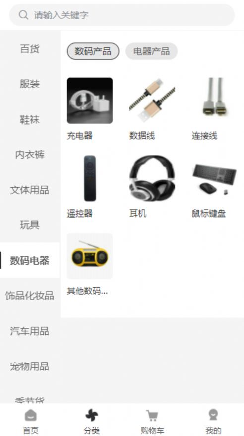 小小羊我爱你