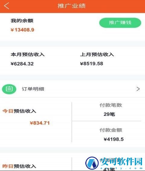 乐返利