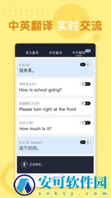 小豹背单词