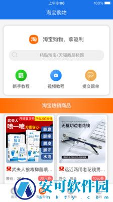 购有利
