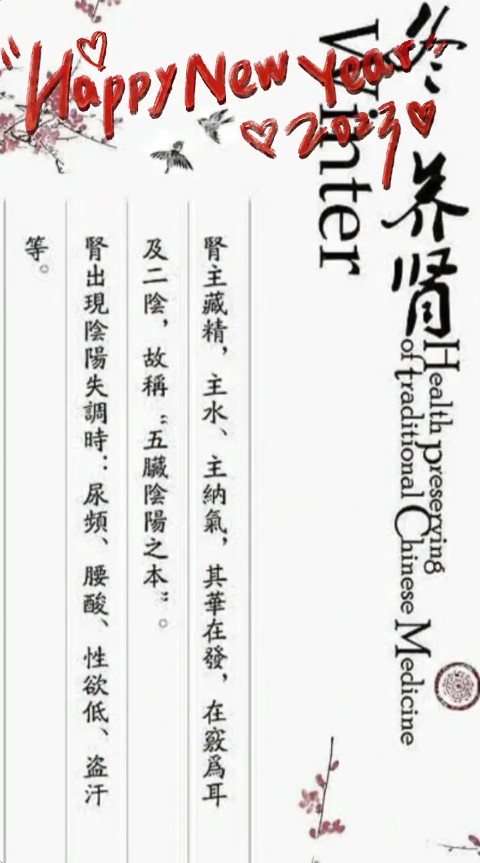 御康归真堂