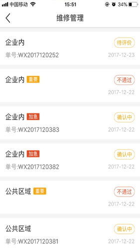 智锦绣