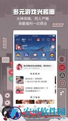 网易大神内购版