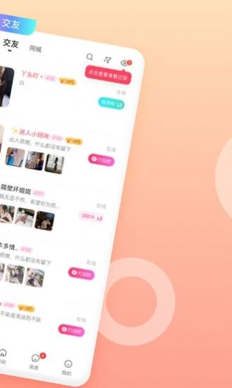小小羊我爱你