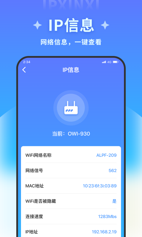 青柠文件助手