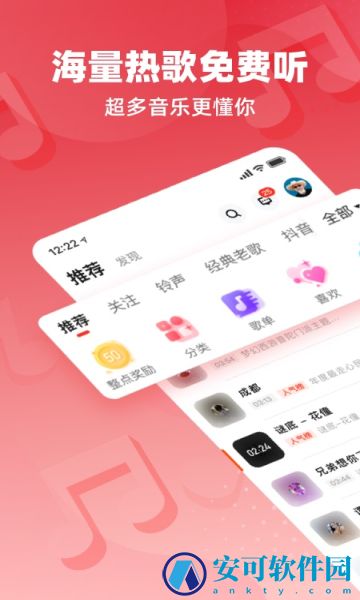 快音赚钱版