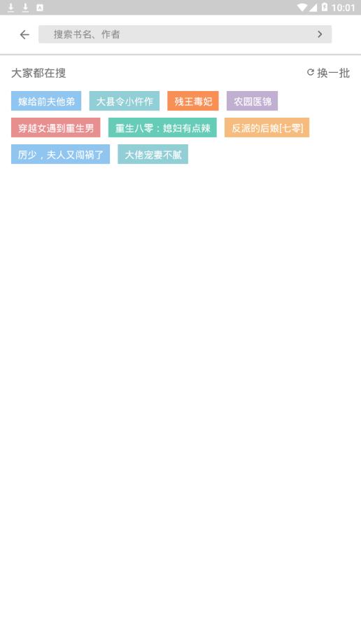 轻阅2023