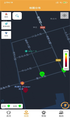 嘉明环境监测是一款非常优质的手机在线实时监测环境应用软件，可以满足不同用户的需求，为用户日常监测环境数据提供了巨大的便捷，这款软件的功能十分强大，备受