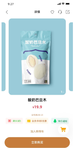 好物疆至