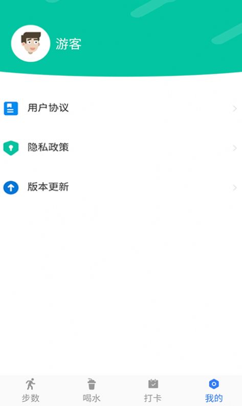 聪明大玩家