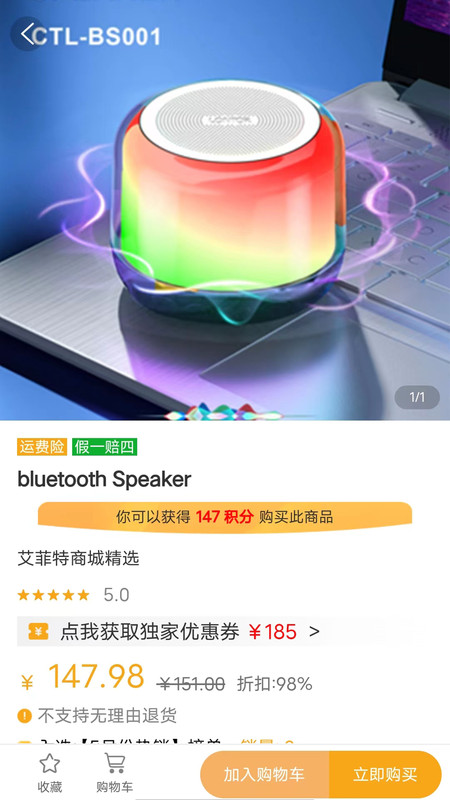 Aftmall