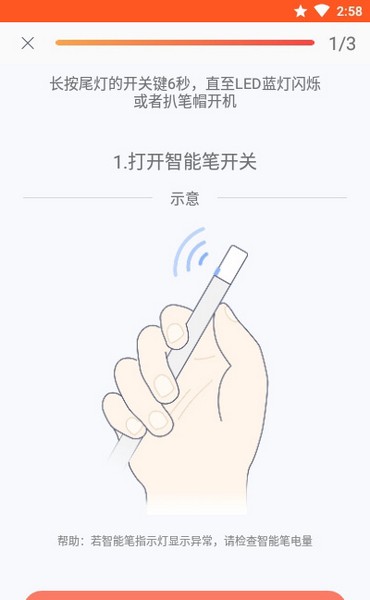 单词轻松记