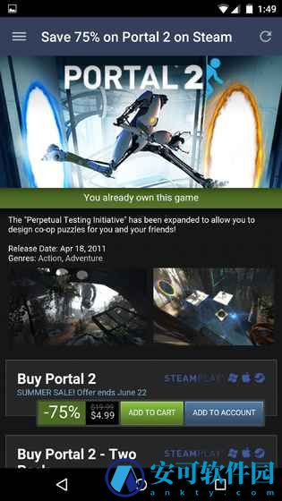 steam2.3.13版