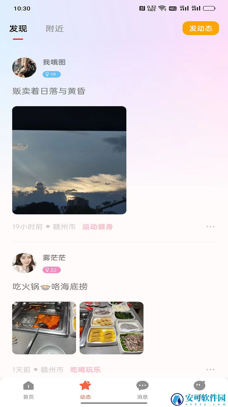抖心