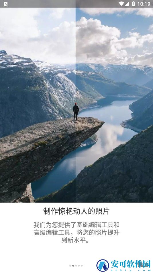 lightroom修图软件