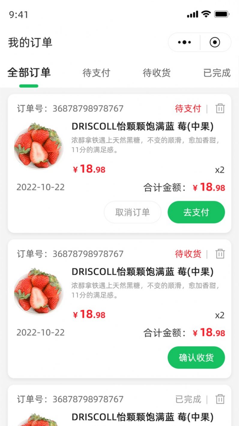 蓝鲸鲜森商城app手机版图片1