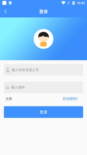 好鹏友app最新版