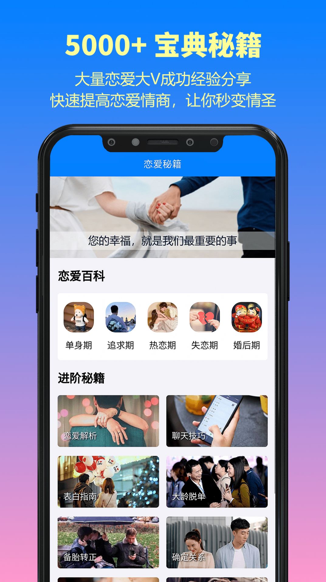 情话方舟APP最新版图片2