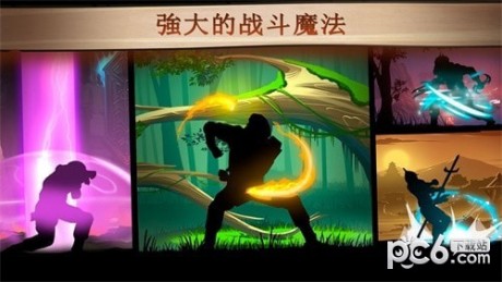 暗影格斗隐藏武器版