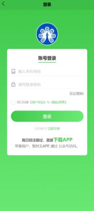 幸福道商城app手机版图片1